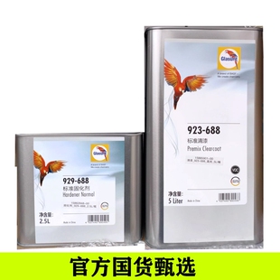 688标准清漆车高亮光油透明面漆高硬度油漆4S店漆 鹦鹉688清漆923