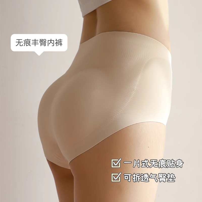 2025新款假臀裤假屁股翘臀收腹裤女3d带垫丰臀提臀无痕美体内裤