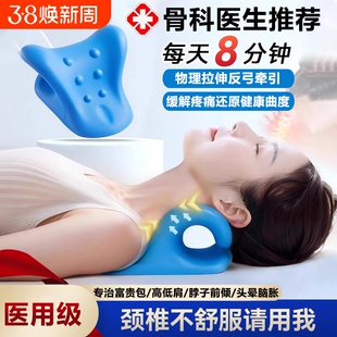 颈椎托举器富贵包枕头脖子反弓矫正C型颈椎按摩器曲度变直牵引枕