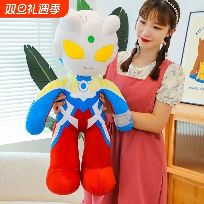 迪迦超大号奥特毛绒公仔儿童睡觉抱枕赛罗玩具男孩礼物玩偶抱娃娃