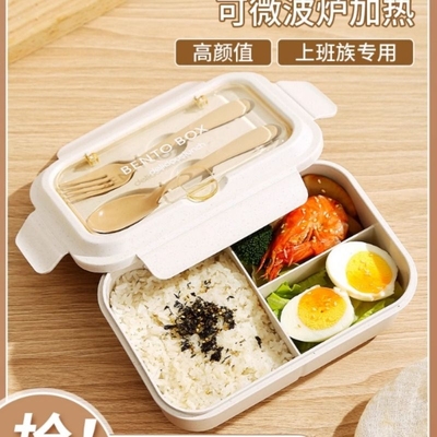 饭盒上班族2025新款微波炉加热轻便带饭餐盒食品级塑料保鲜便当盒