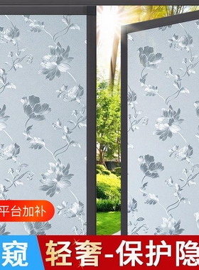 玻璃贴纸透光不透明磨砂玻璃贴膜