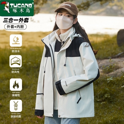 TUCANO/七好啄木鸟冲锋衣