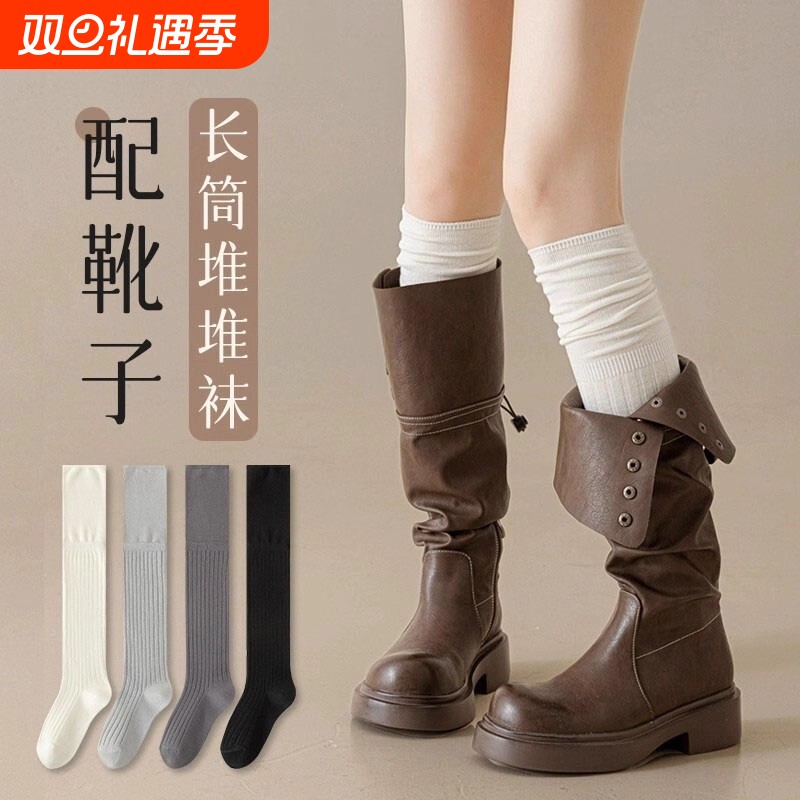 甄选优质面料白色无骨大腿袜