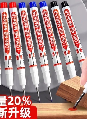 长头记号笔工地专用瓷砖油性防水不掉色木工笔木工划线笔标记笔细头装修玻璃防水笔油墨加长用途脱帽红色定位