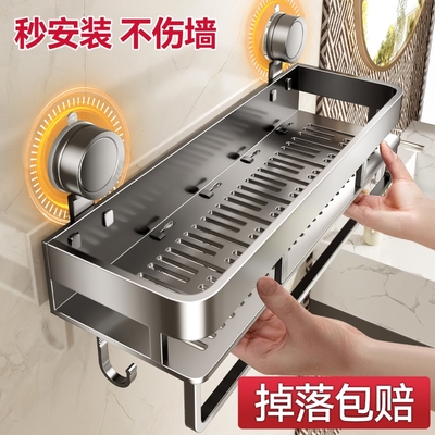 【淘宝自营】热销99W+吸盘置物架