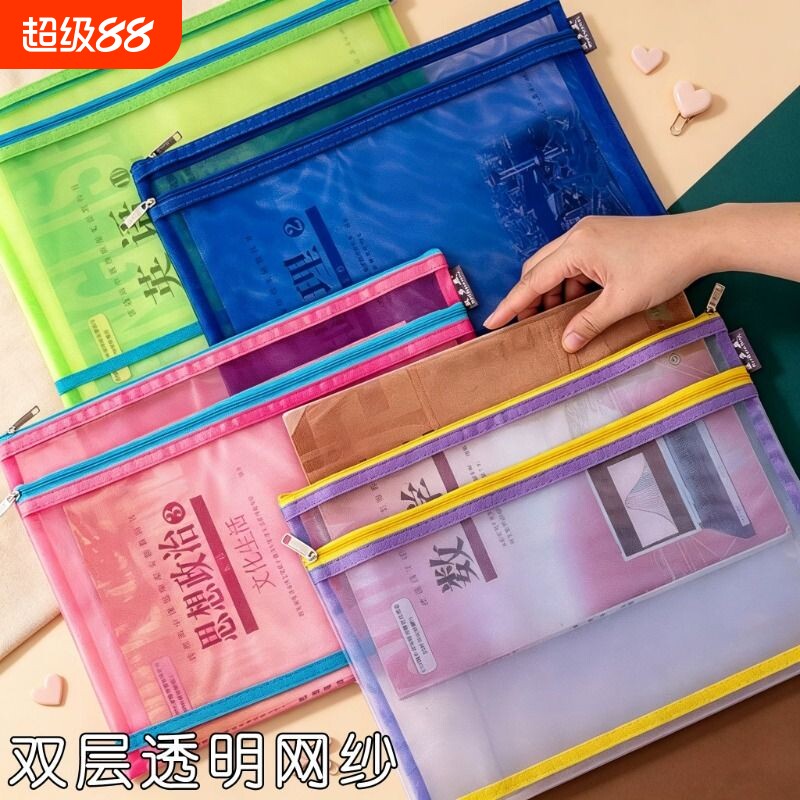 双层网纱手提文件袋大容量图片