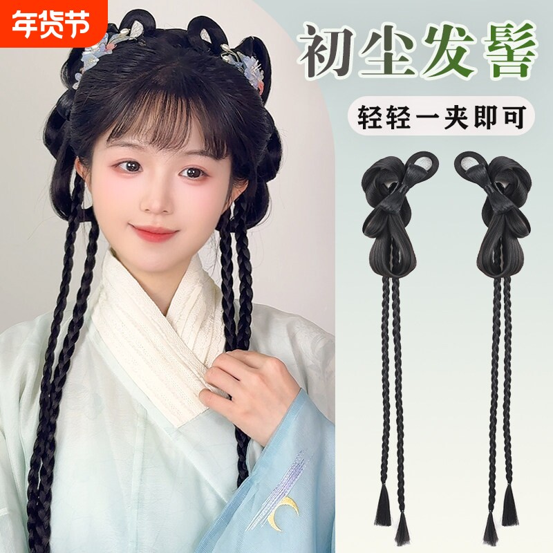 古风假发抓夹一体式懒人汉服头饰古装盘发造型百搭发髻垫发包女