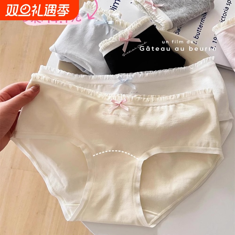 纯棉中腰女内裤|超5000次加购