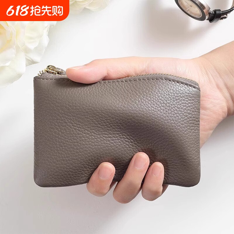真皮零钱包女款大容量小牛皮钱包拉链钥匙硬币简约学生小巧零钱袋