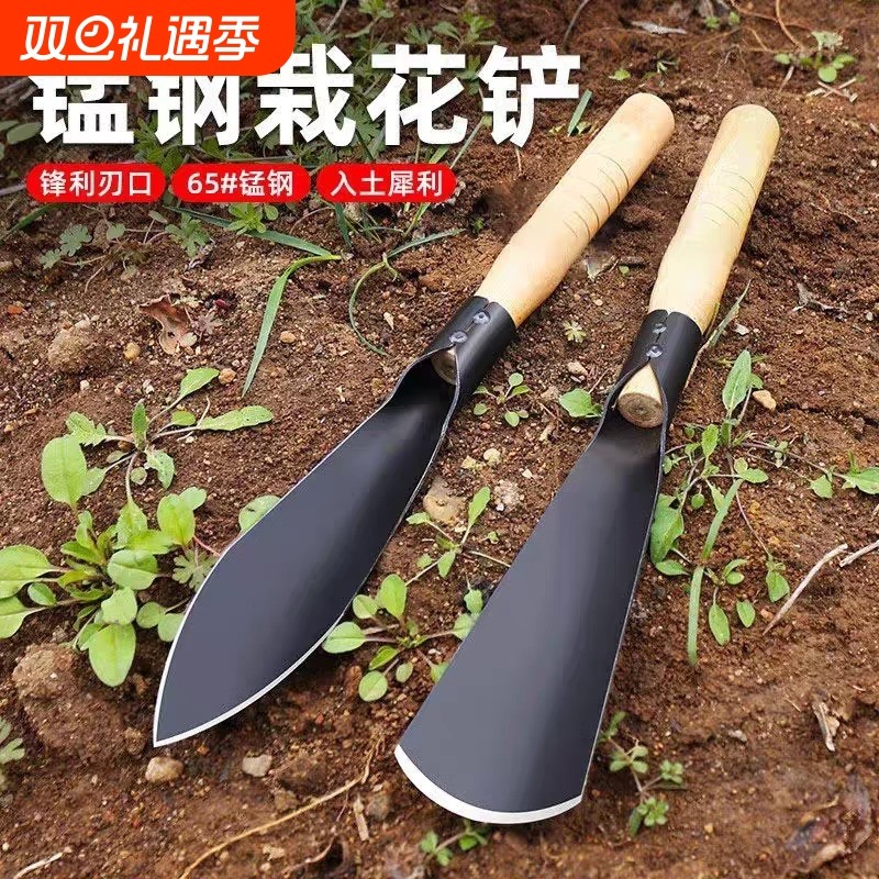 种菜神器锰钢小铲子种花种菜工具挖野菜草挖土铁铲猛钢园艺养花