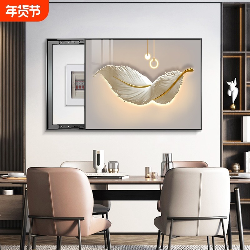 轻奢电表箱装饰画2025新款餐厅配电箱电闸盒遮挡箱电源总开关挂画