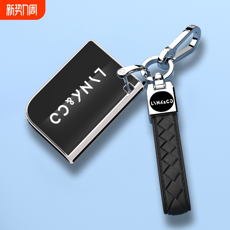 领克03钥匙套保护外壳07汽车包01扣06/05/09高档简约用
