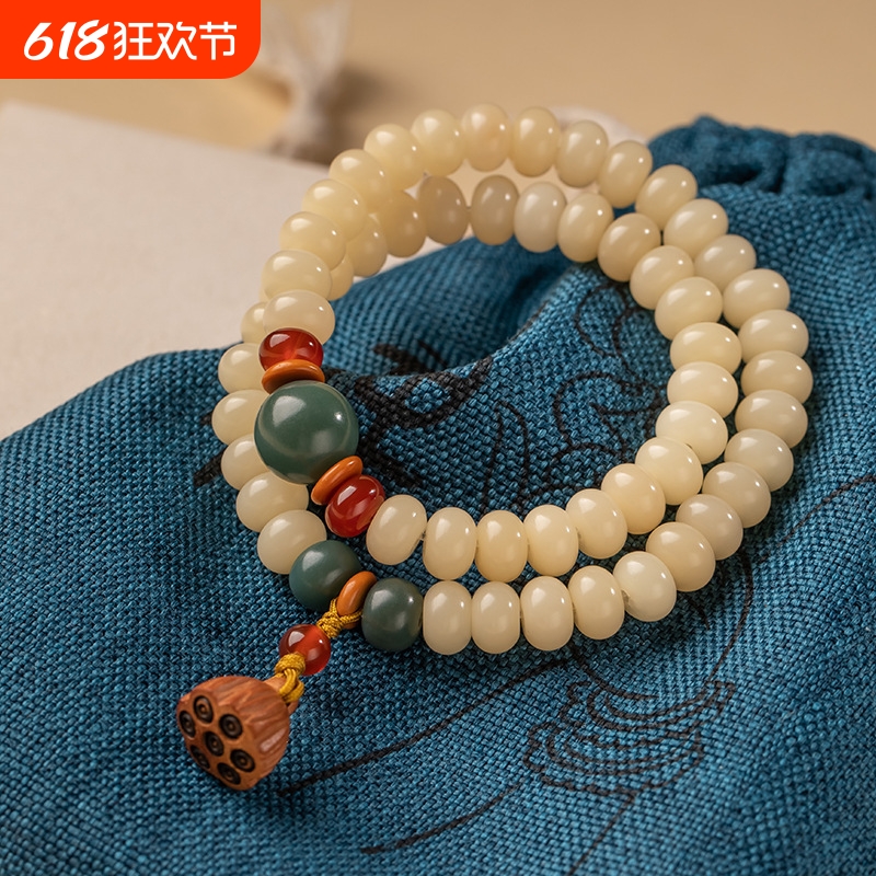 奶油黄玉化菩提根手串男女款手链佛珠文玩菩提算盘珠双圈文玩莲蓬