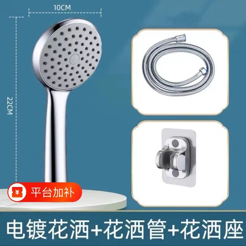 不增压花洒喷头出水硅胶孔淋浴头莲蓬头防堵反冲洗软管大面板柔和