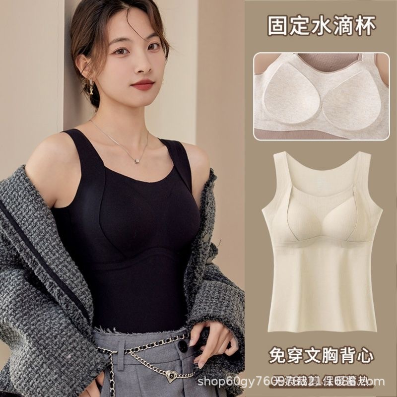 秋冬季保暖背心无痕加绒加厚固定杯打底内衣女士发热蓄热显瘦蚕丝