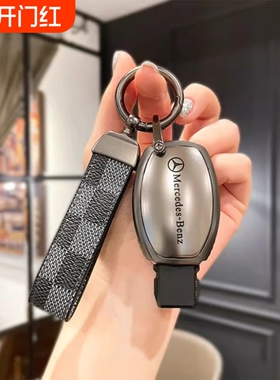 老款奔驰C级E级钥匙套V级威霆S级CLA包S级gle扣cls男C180/c200壳