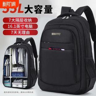 男士 减负减压 双肩包书包大容量户外商务电脑包结实笔记本防水新款