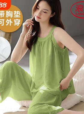 浪莎云朵棉带胸垫睡衣女夏季吊带