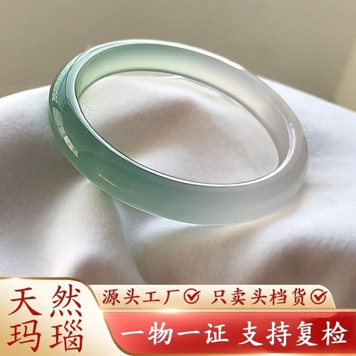半山半山高冰透玛瑙手镯