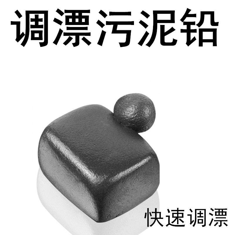 钨泥铅皮卷快速调漂找底钓