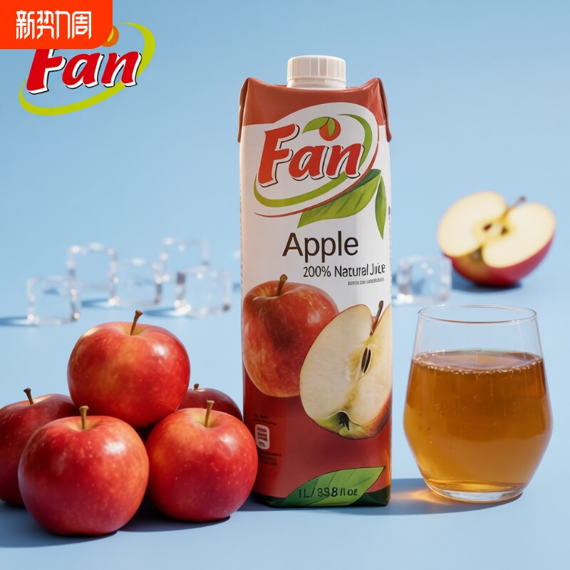 Fan纯果芬苹果汁饮料1L塞浦路斯原装进口果汁商用酒席婚礼果蔬汁