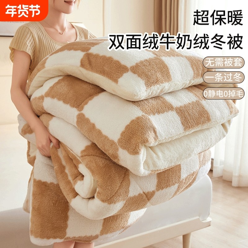 花花公子加厚羊羔绒被子牛奶绒冬被保暖单人学生被芯冬季加绒双面,床上用品,化纤被,淘宝优惠券,粉丝福利购,淘宝优惠卷