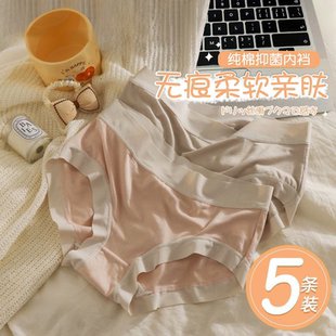 头舒适三角裤 女生内裤 薄女士无痕短裤 夏季 纯棉全棉抗菌裆2024新款