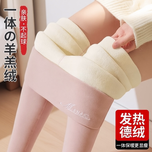 高腰打底棉毛裤 德绒秋裤 无痕线裤 加绒加厚羊羔绒保暖裤 女内穿冬季