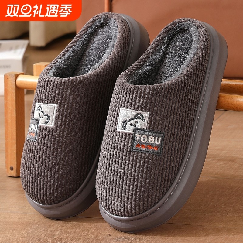 男士棉拖鞋冬季新款室内家居用保暖防滑大码厚底毛绒情侣棉拖鞋女