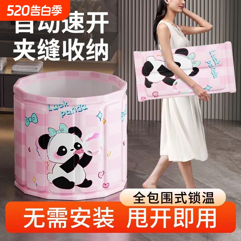 泡澡桶大人折叠儿童洗澡桶成人全身浴桶家用沐浴桶浴缸坐浴盆游泳