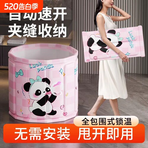 加厚板材收纳便捷洗澡桶