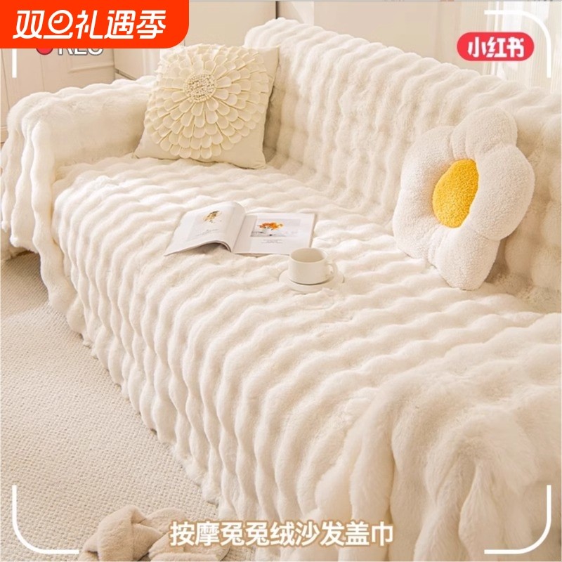 冬季加厚泡泡绒沙发盖布全盖盖巾沙发套罩全包秋冬万能毯贵妃客厅