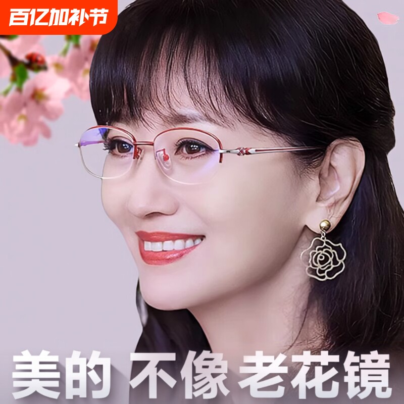 防蓝光老花眼镜女士品牌高档正品官方旗舰店高清中老年人变焦折叠