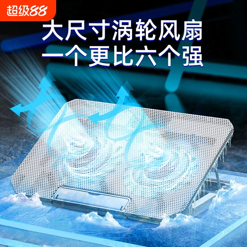 笔记本电脑散热器底座增高支架游戏本排风扇垫板14寸15.6寸水冷静音铝合金适用苹果惠普联想戴尔2026新款风冷
