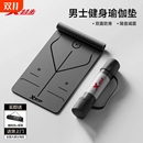 特步瑜伽墊男士 運動墊子 健身墊TPE防滑減震靜音加厚訓練家用女式