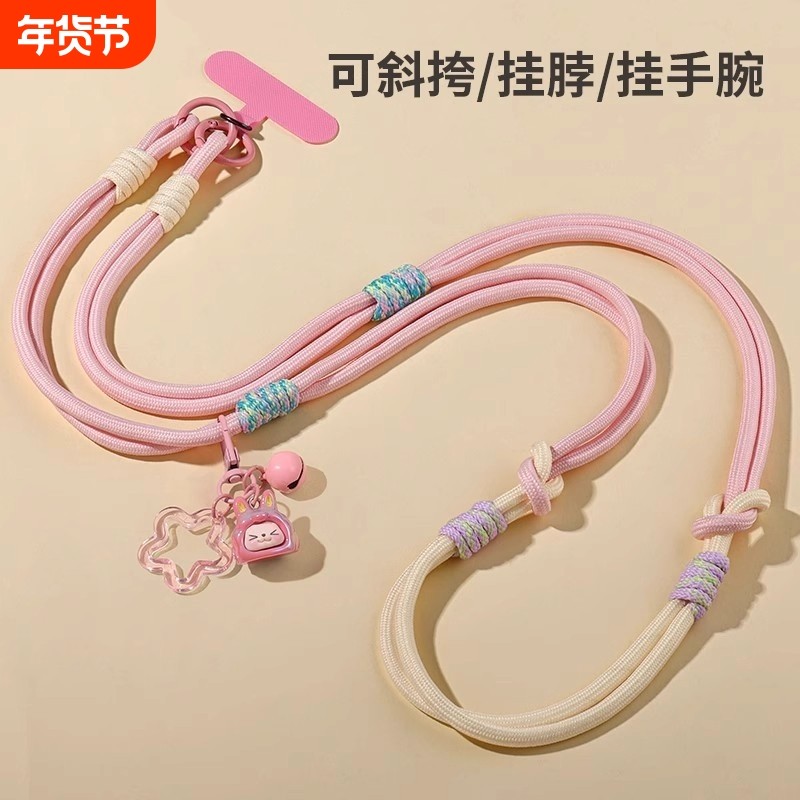 手机挂绳斜挎可背女士超好看的可调节挂脖手机壳挂绳手腕款高端精致高级感夹片专用防丢环扣带子手机链绳新款,3C数码配件,手机挂件/手机链,淘宝优惠券,粉丝福利购,淘宝优惠卷