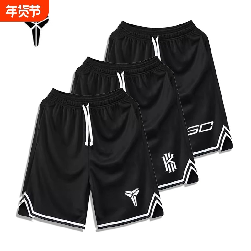 球星篮球短裤男科比欧文库里美式五分裤实战训练球裤兰特詹姆斯