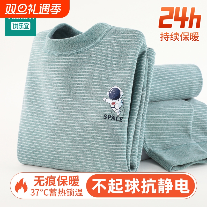 男童秋衣秋裤儿童纯棉保暖内衣套装小中大童加厚男孩全棉加绒秋冬