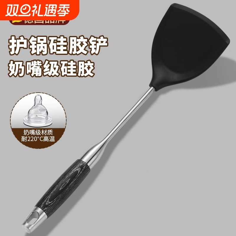 家用锅铲硅胶铲炒菜铲子不粘锅专用平底锅耐高温勺子炒勺厨具套装