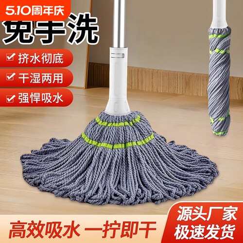 自拧水旋转拖把拖布家用一拖净2026新款懒人免手洗地拖吸水大墩布