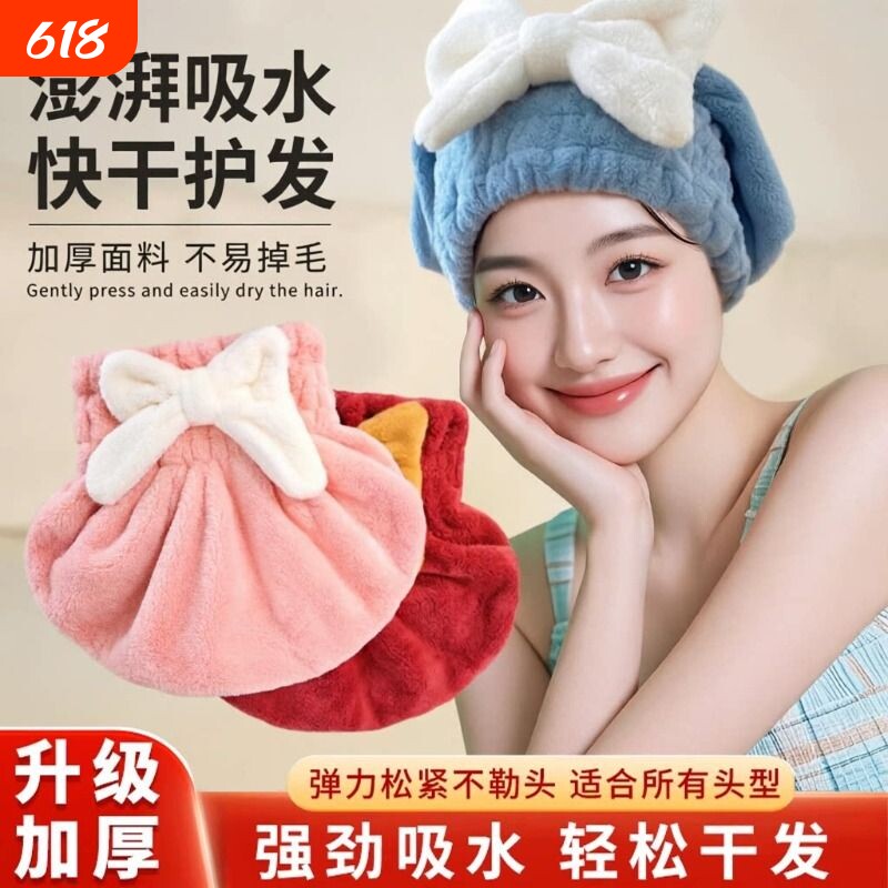 干发帽浴帽超强吸水速干帽新款可爱干发巾洗头发女包头巾泡澡帽