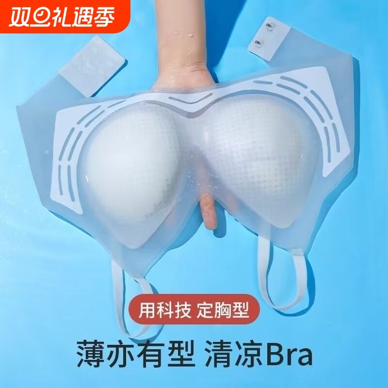 凉感冰丝内衣女小胸聚拢夏季薄款运动一体美背心式文胸罩超薄无痕