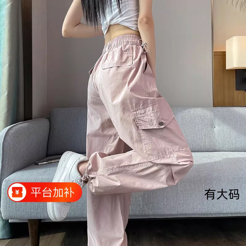 粉色速干工装裤女夏季裤子运动冲锋裤小个子休闲春秋新款大码阔腿