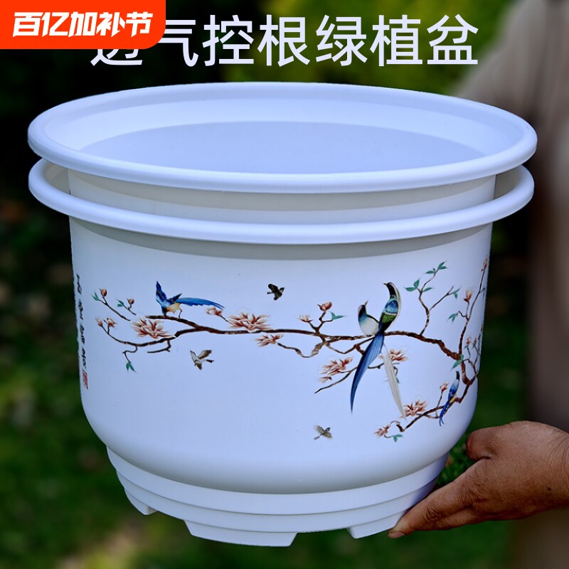 绿萝圆形花盆客厅盆栽加厚高颜值高档白色透气玫瑰种树绿植仿陶瓷