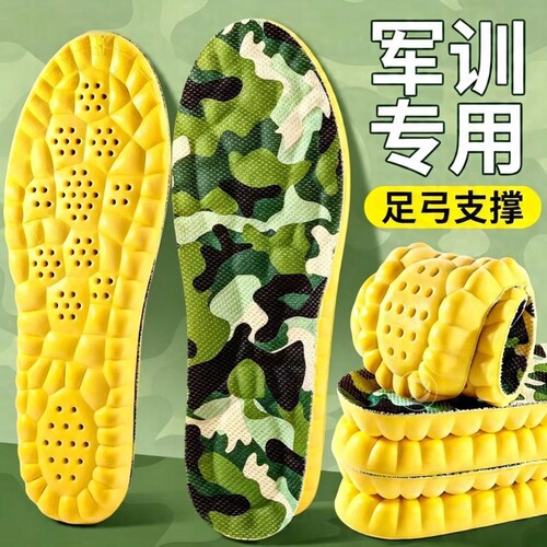 军训鞋垫踩屎感运动减震久站不累