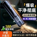 车载吸尘器专用无线充电汽车家用车内小型手持式 大功率超强力吸力