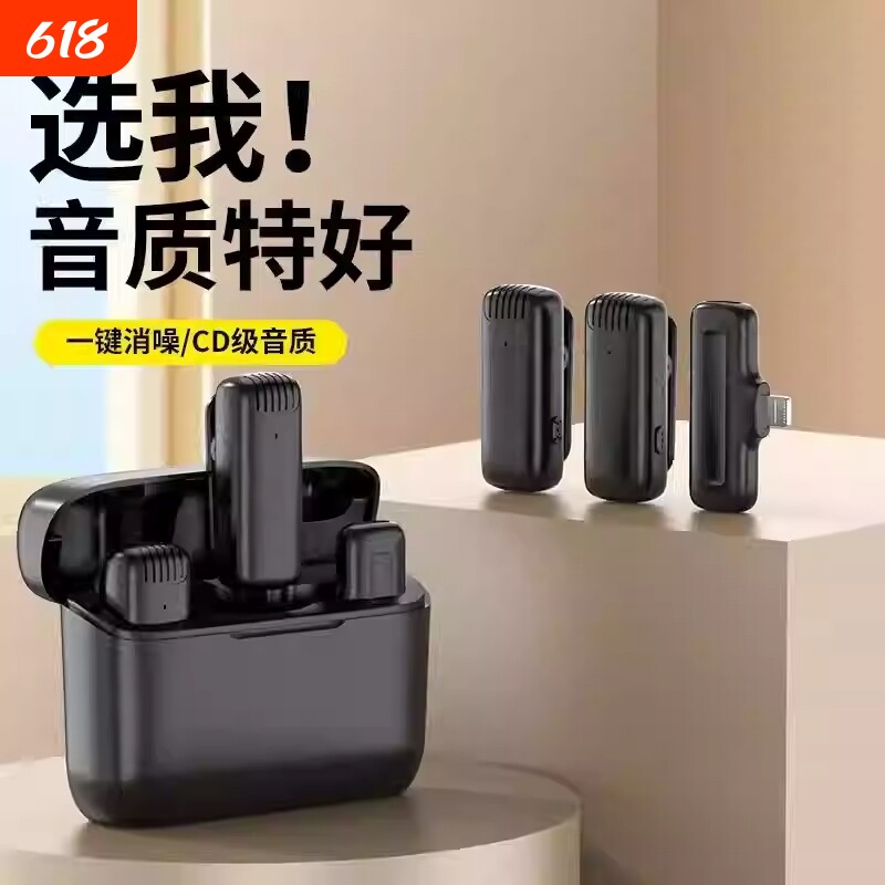 2025新款麦克风无线夹领式声卡唱歌手机直播专用收音降噪适用小米