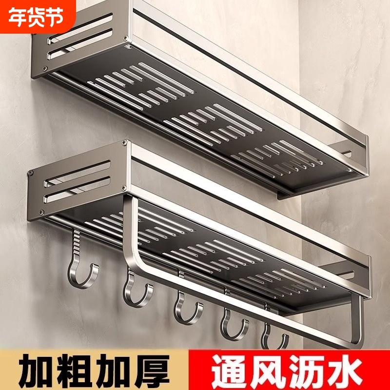 卫生间置物架浴室免打孔壁挂卫浴厕所洗漱台洗手洗澡间墙上收纳架,家庭/个人清洁工具,浴室角架/置物架,淘宝优惠券,粉丝福利购,淘宝优惠卷