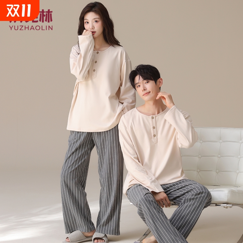 俞兆林情侣睡衣男女春秋长袖青少年纯色条纹圆领家居服套装